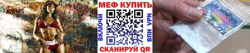 Как найти наркотики Котельнич КОКАИН  Меф  МАРИХУАНА 