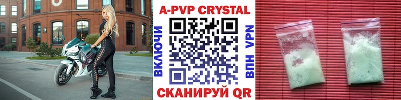 APVP VHQ  Котельнич 