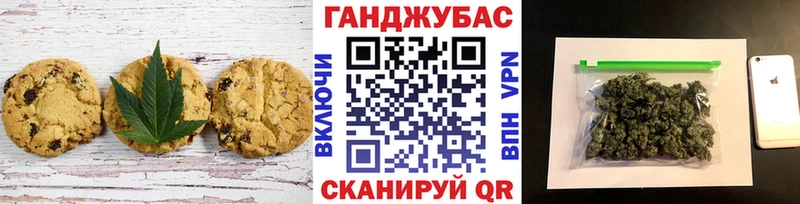 Canna-Cookies марихуана  как найти   мега ссылка  Котельнич 