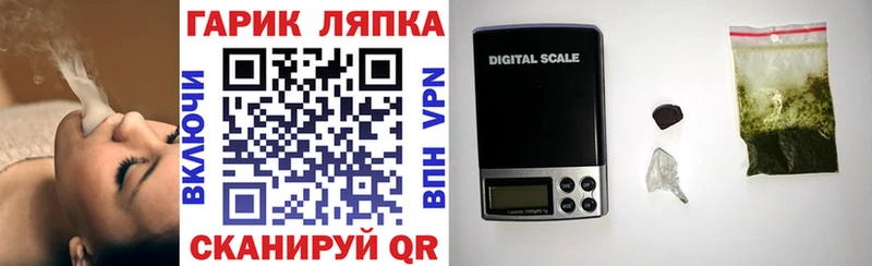 магазин    Котельнич  ГАШИШ 40% ТГК 