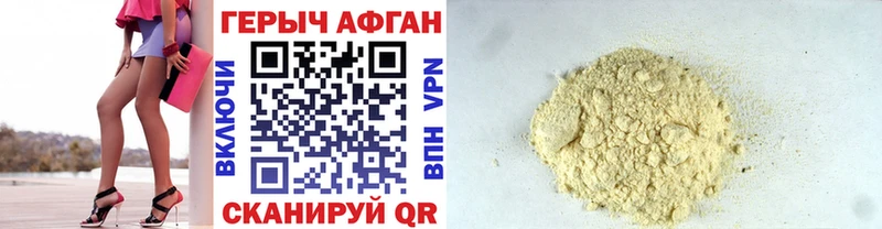 купить   даркнет наркотические препараты  МЕГА tor  ГЕРОИН Heroin  Котельнич 