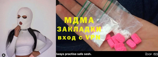 стаф Абинск