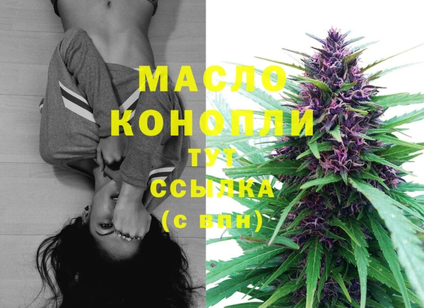 метамфетамин Переславль-Залесский