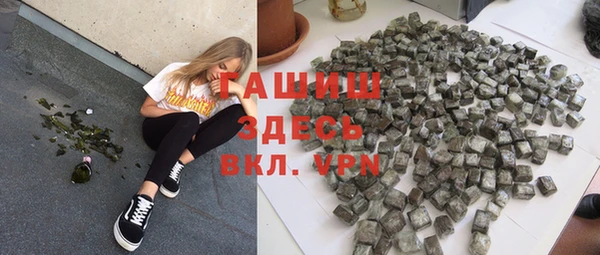 ALPHA-PVP Абдулино