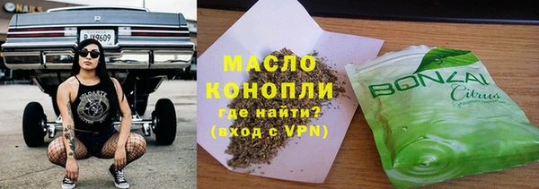 метамфетамин Переславль-Залесский