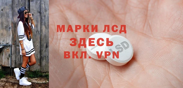 мет Пересвет