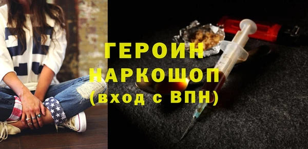 ALPHA-PVP Абдулино