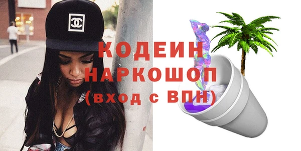 стаф Абинск