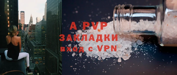мет Пересвет