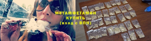 мет Абаза