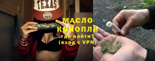 ALPHA-PVP Абдулино