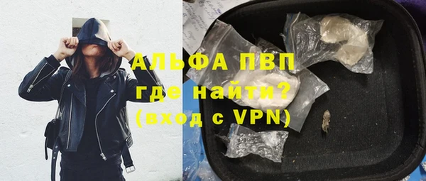 ALPHA-PVP Абдулино