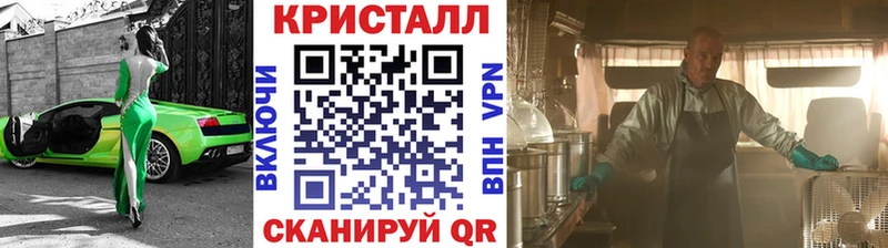 Первитин кристалл  где купить   Котельнич 