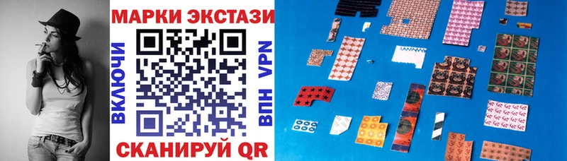 darknet Telegram Котельнич Наркотические марки 1500мкг